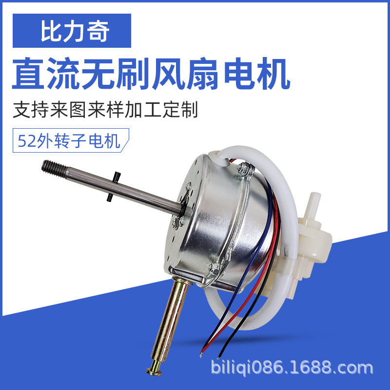 12V/24V͉o(w)ˢֱL(fng)늙C(j)ͨL(fng)늙C(j)_(ti)L(fng)늙C(j)
